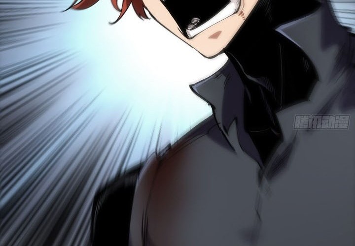If I Don’t Die Soon, I Will Rule The Demon Realm Chapter 29 - halaman 35