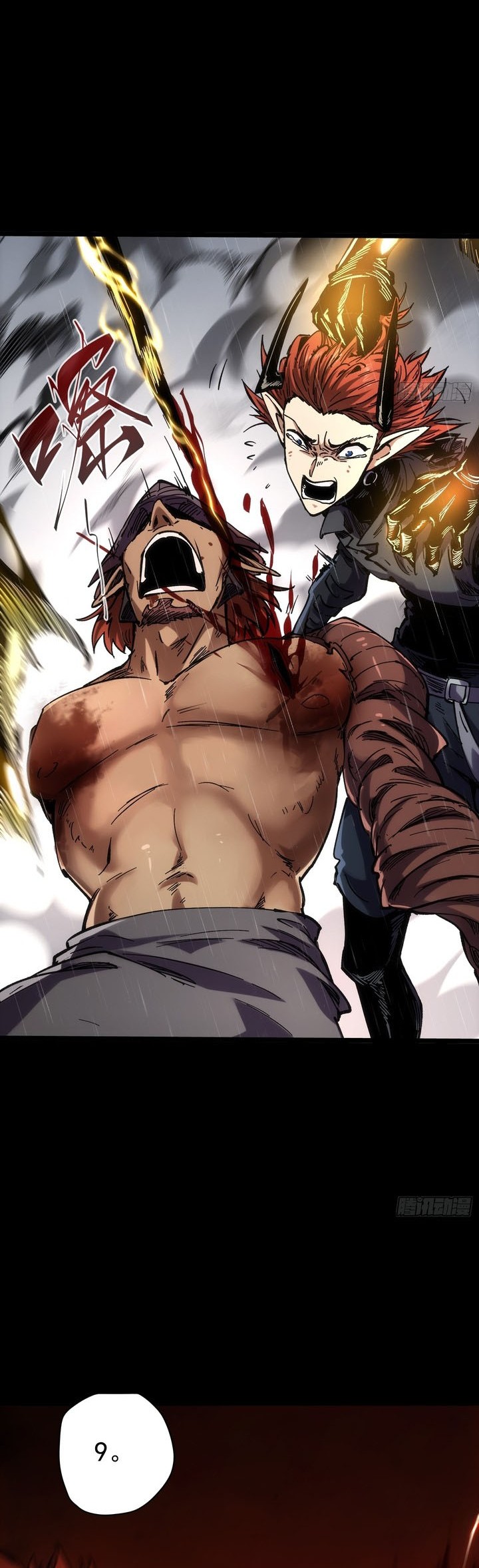 If I Don’t Die Soon, I Will Rule The Demon Realm Chapter 29 - halaman 38