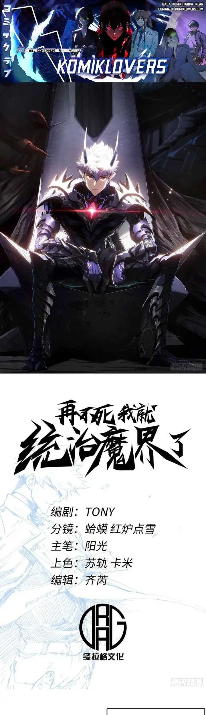 If I Don’t Die Soon, I Will Rule The Demon Realm Chapter 3 - halaman 2
