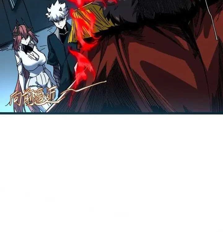 If I Don’t Die Soon, I Will Rule The Demon Realm Chapter 3 - halaman 23