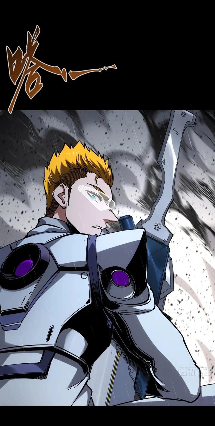 If I Don’t Die Soon, I Will Rule The Demon Realm Chapter 30 - halaman 29