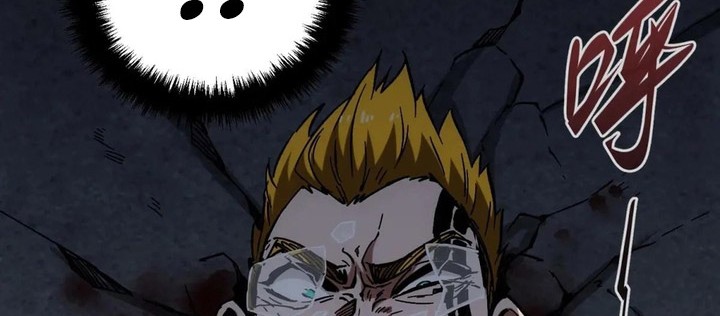 If I Don’t Die Soon, I Will Rule The Demon Realm Chapter 30 - halaman 43