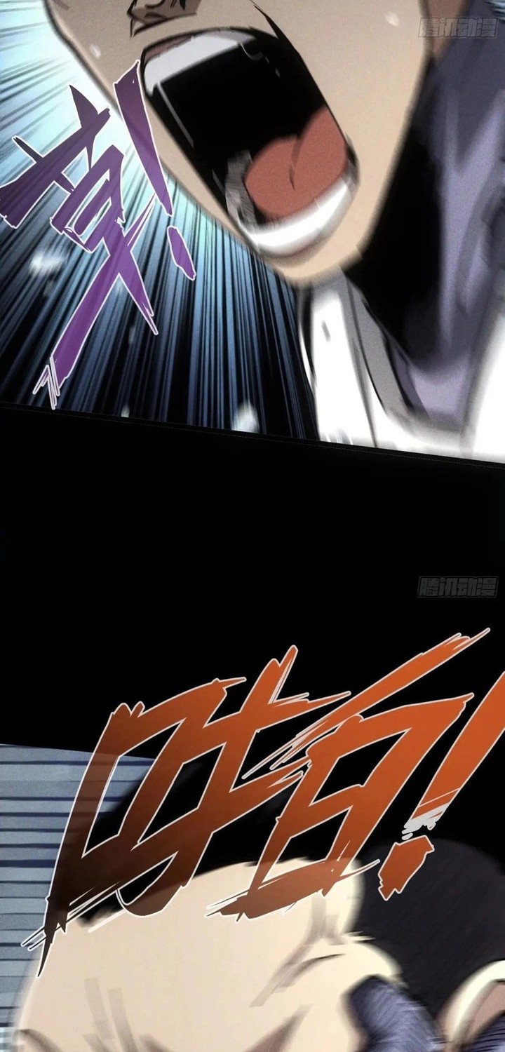 If I Don’t Die Soon, I Will Rule The Demon Realm Chapter 31 - halaman 23