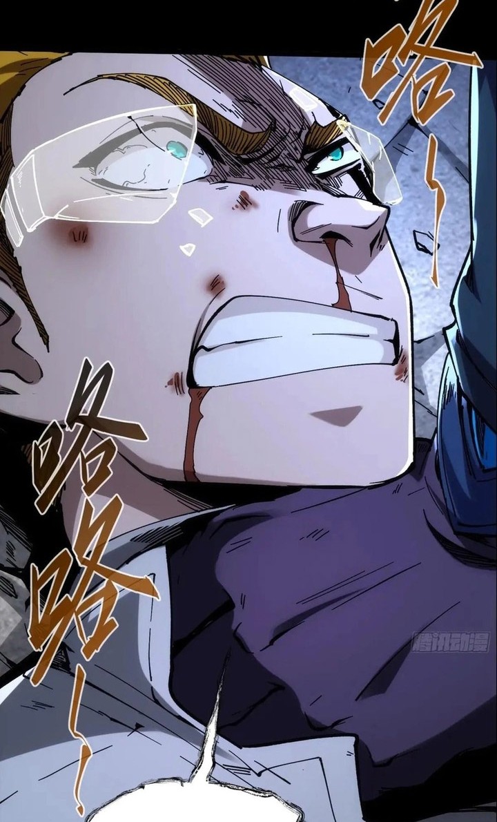 If I Don’t Die Soon, I Will Rule The Demon Realm Chapter 31 - halaman 3