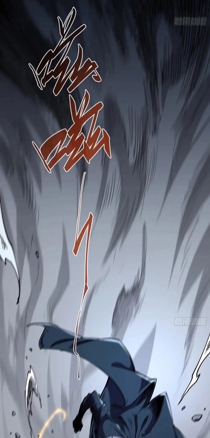 If I Don’t Die Soon, I Will Rule The Demon Realm Chapter 32 - halaman 29
