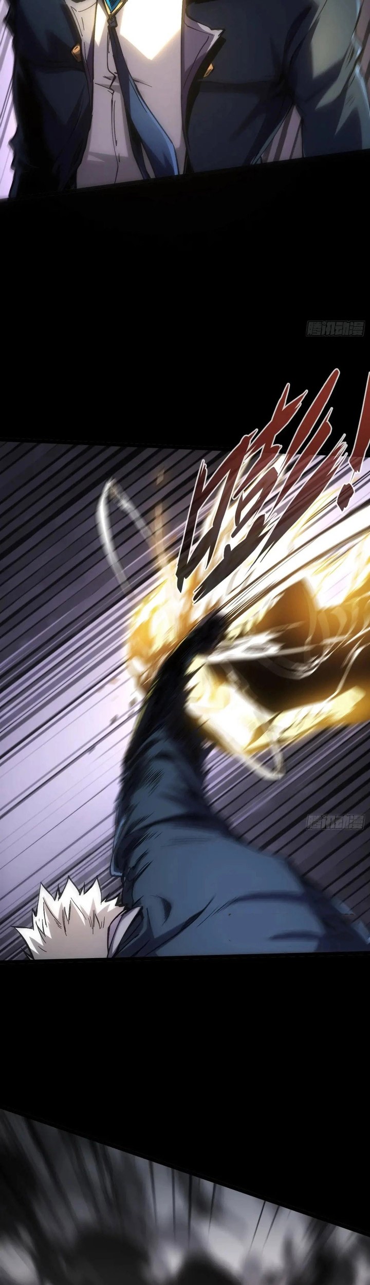 If I Don’t Die Soon, I Will Rule The Demon Realm Chapter 33 - halaman 14