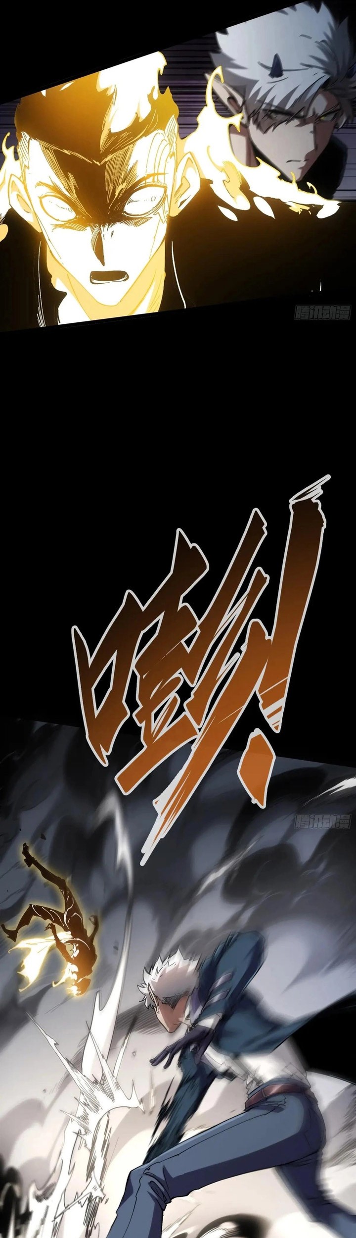 If I Don’t Die Soon, I Will Rule The Demon Realm Chapter 33 - halaman 26