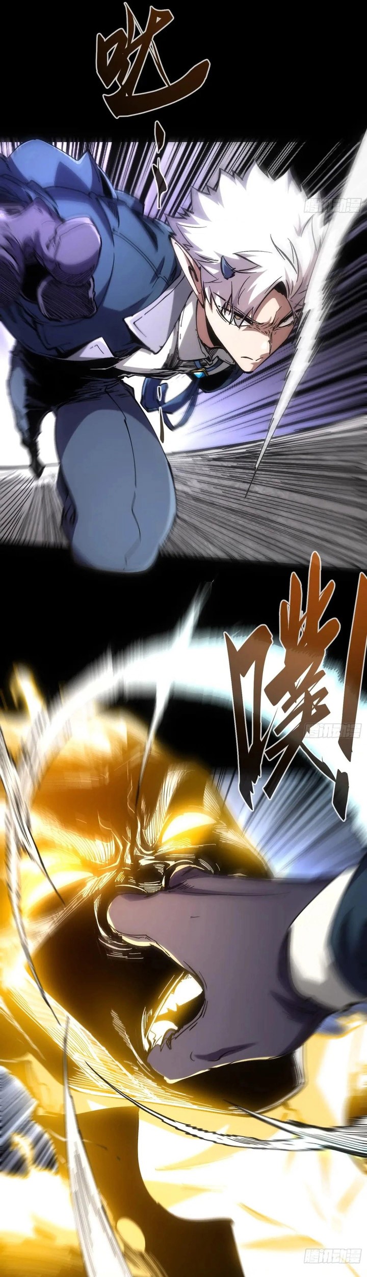 If I Don’t Die Soon, I Will Rule The Demon Realm Chapter 34 - halaman 10