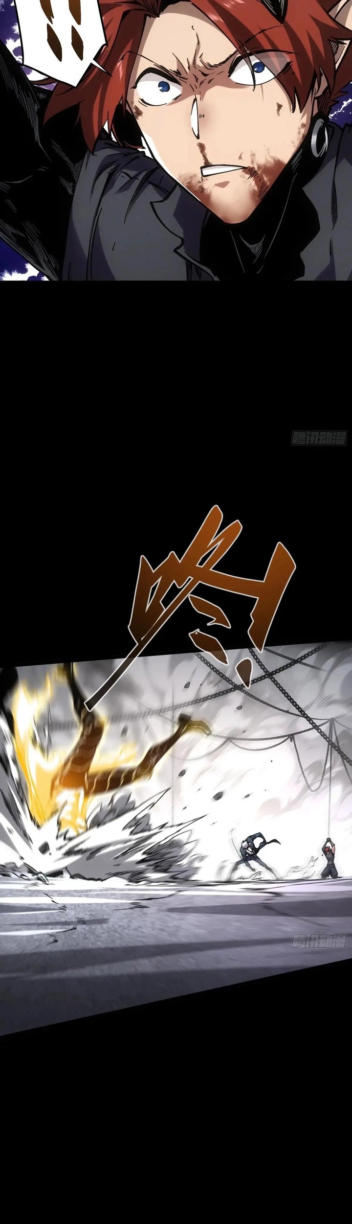 If I Don’t Die Soon, I Will Rule The Demon Realm Chapter 34 - halaman 12