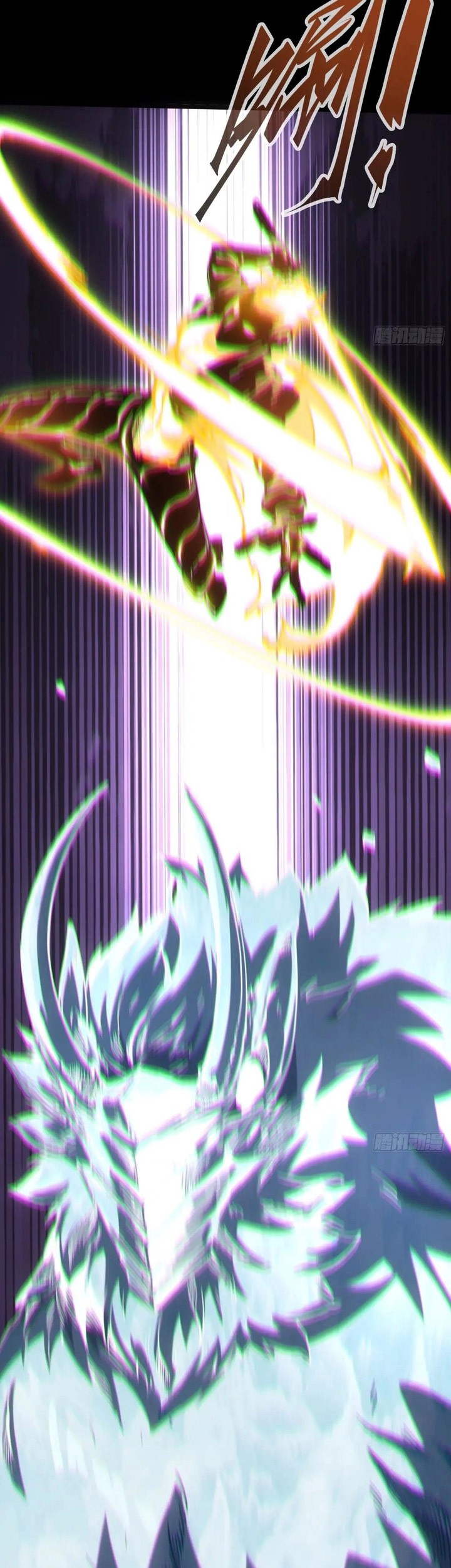 If I Don’t Die Soon, I Will Rule The Demon Realm Chapter 34 - halaman 22