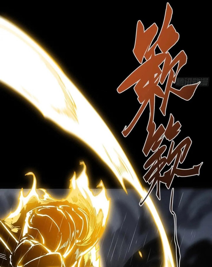 If I Don’t Die Soon, I Will Rule The Demon Realm Chapter 35 - halaman 3