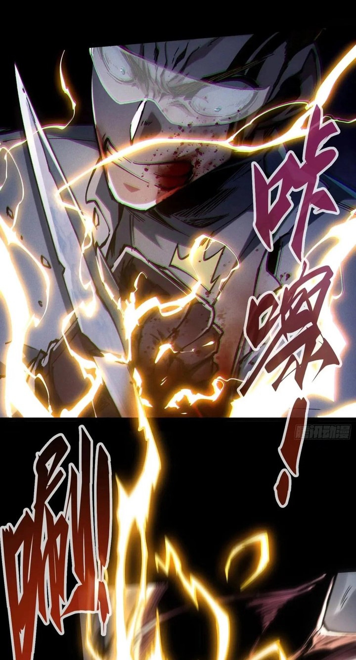 If I Don’t Die Soon, I Will Rule The Demon Realm Chapter 36 - halaman 15