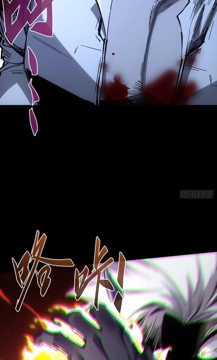 If I Don’t Die Soon, I Will Rule The Demon Realm Chapter 36 - halaman 31