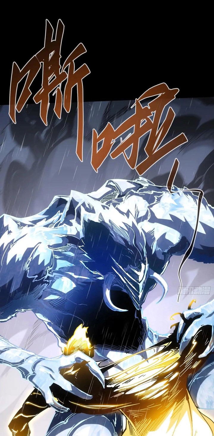 If I Don’t Die Soon, I Will Rule The Demon Realm Chapter 36 - halaman 35