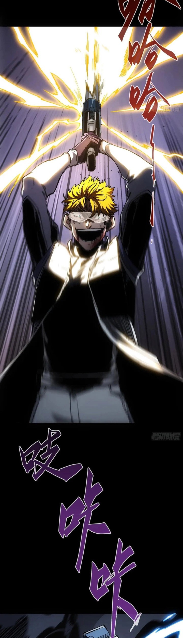 If I Don’t Die Soon, I Will Rule The Demon Realm Chapter 37 - halaman 20