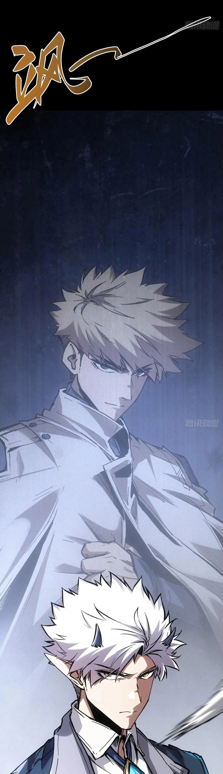 If I Don’t Die Soon, I Will Rule The Demon Realm Chapter 37 - halaman 34