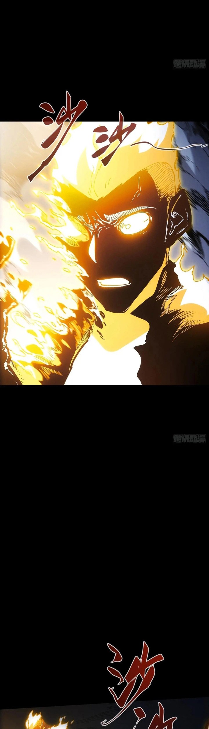 If I Don’t Die Soon, I Will Rule The Demon Realm Chapter 37 - halaman 36