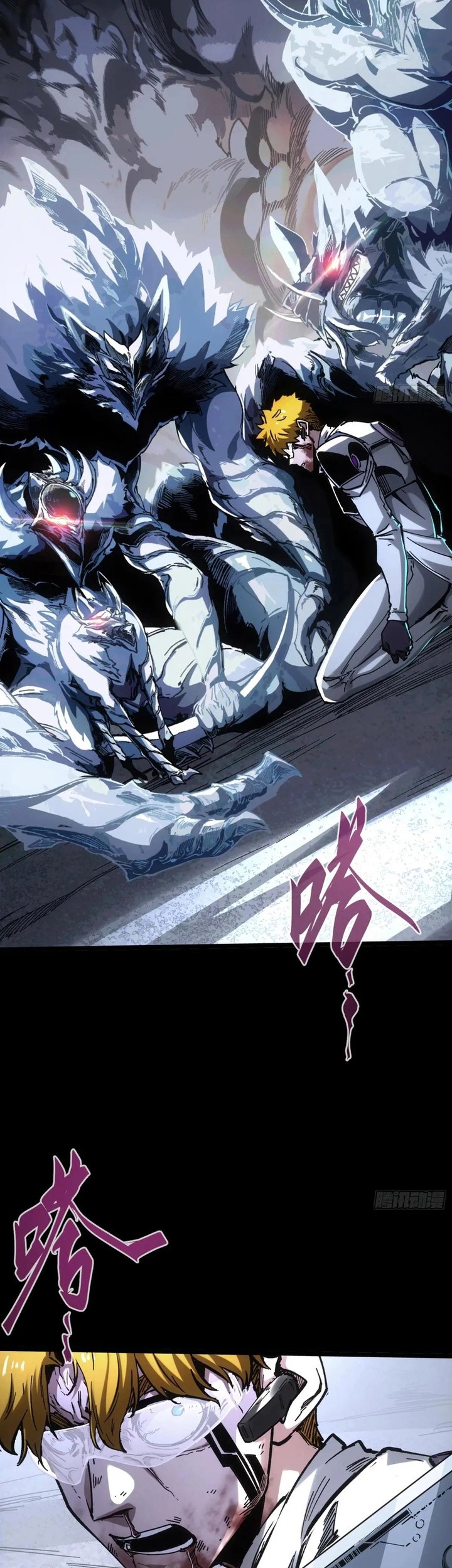 If I Don’t Die Soon, I Will Rule The Demon Realm Chapter 37 - halaman 40