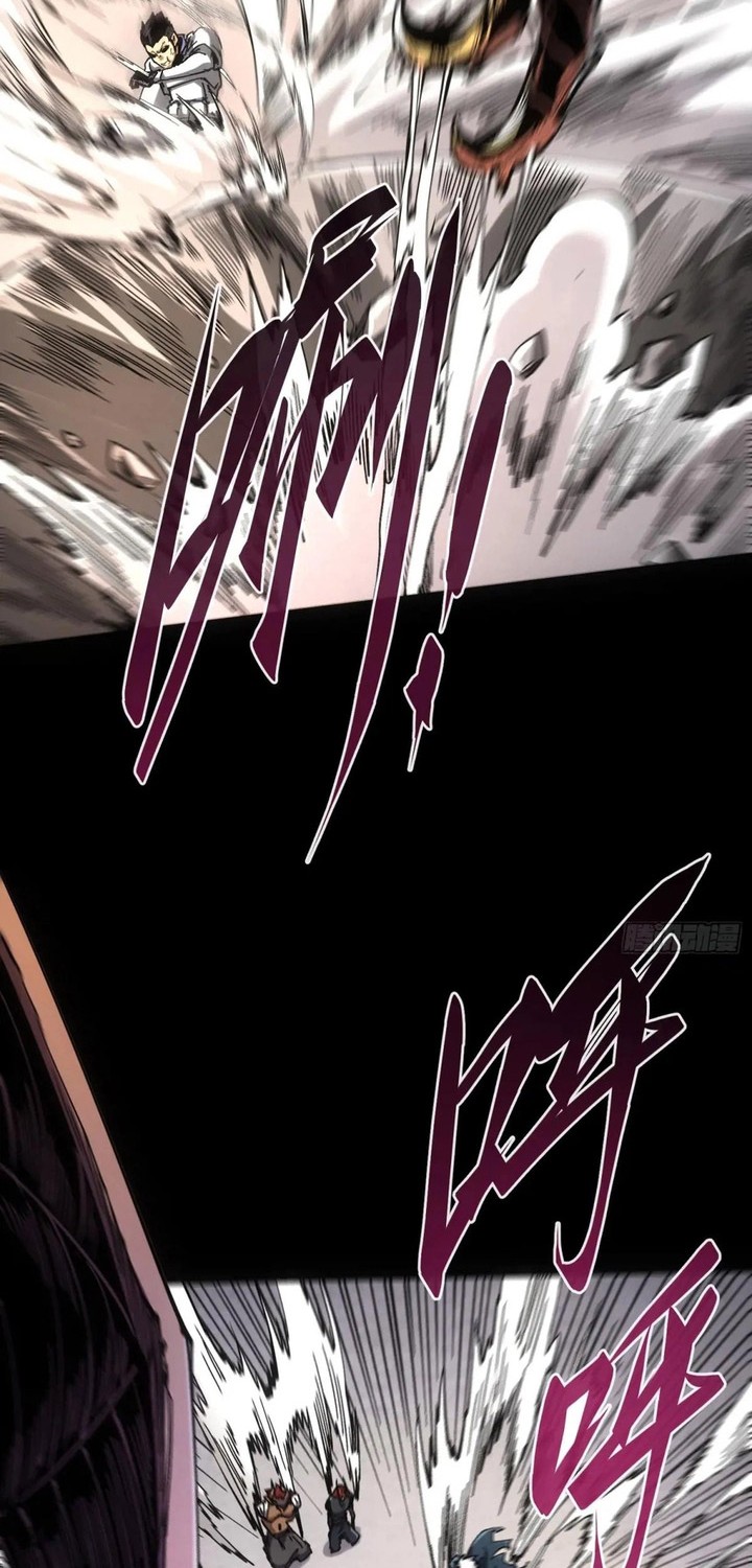 If I Don’t Die Soon, I Will Rule The Demon Realm Chapter 38 - halaman 19