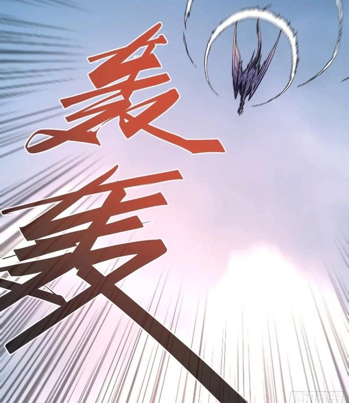 If I Don’t Die Soon, I Will Rule The Demon Realm Chapter 39 - halaman 3