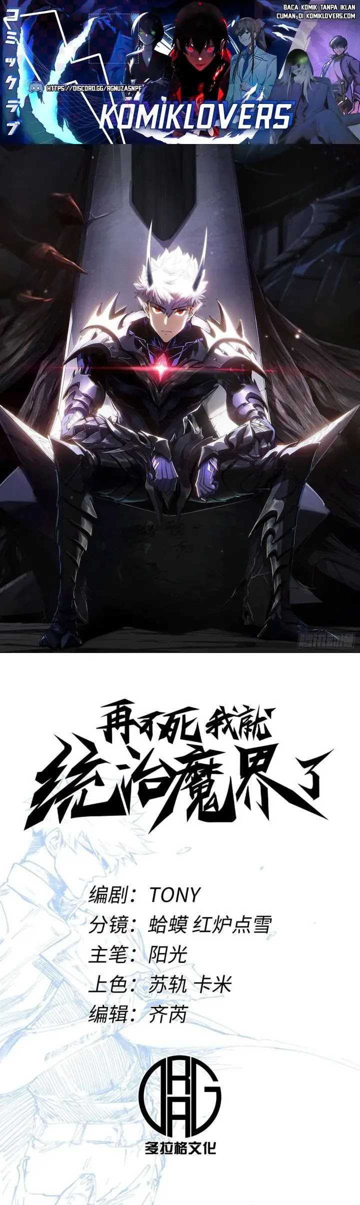 If I Don’t Die Soon, I Will Rule The Demon Realm Chapter 4 - halaman 2