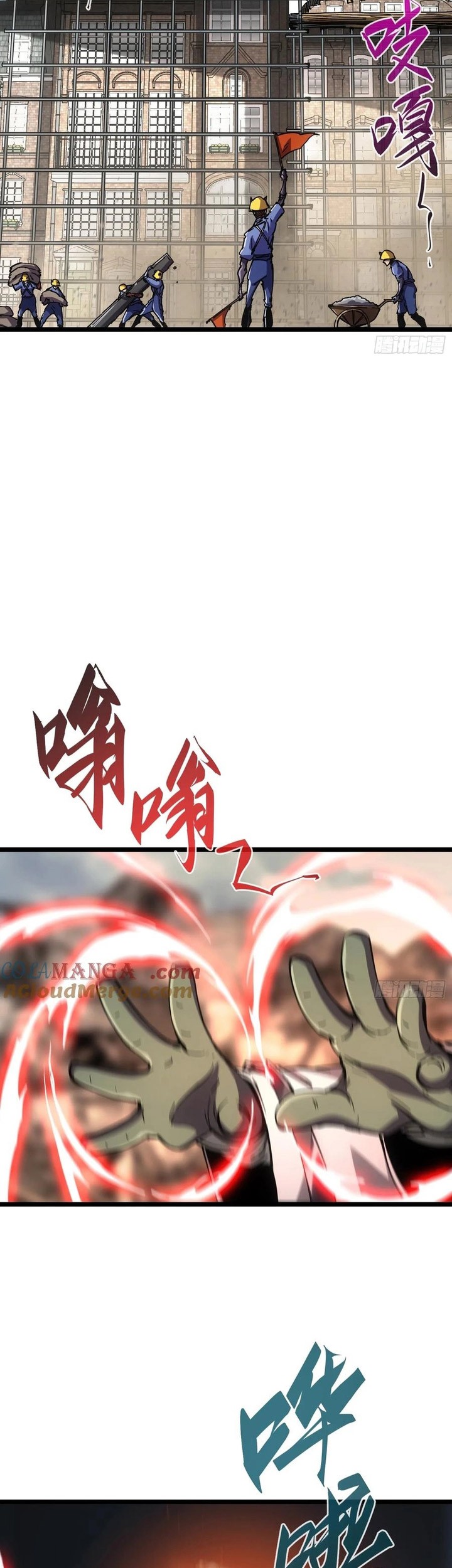 If I Don’t Die Soon, I Will Rule The Demon Realm Chapter 40 - halaman 22