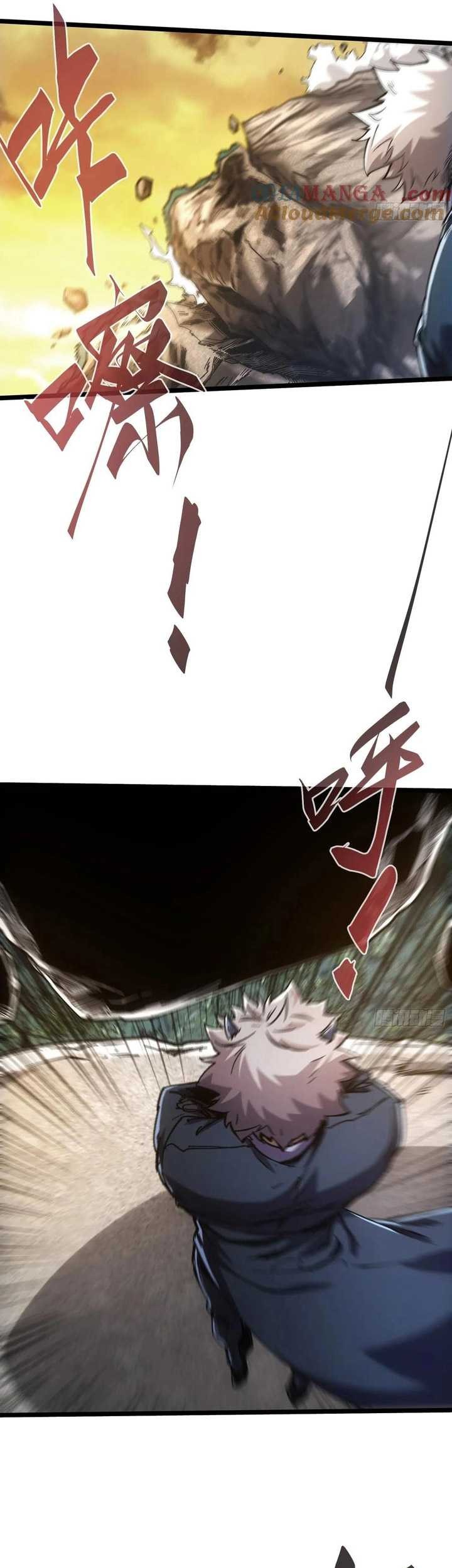 If I Don’t Die Soon, I Will Rule The Demon Realm Chapter 42 - halaman 10