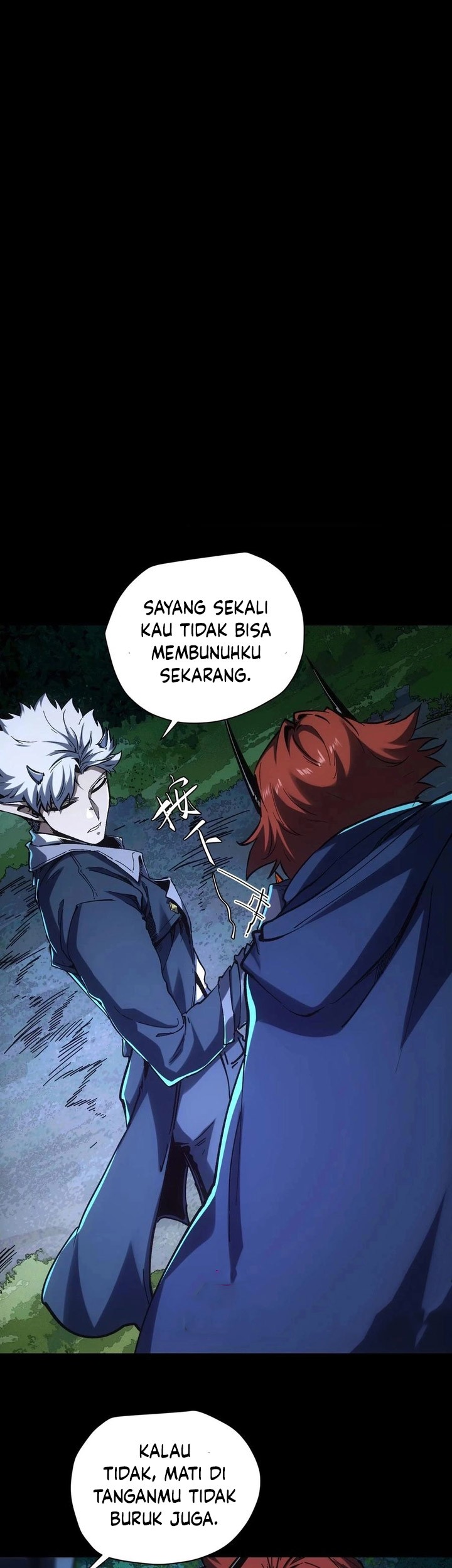 If I Don’t Die Soon, I Will Rule The Demon Realm Chapter 43 - halaman 2