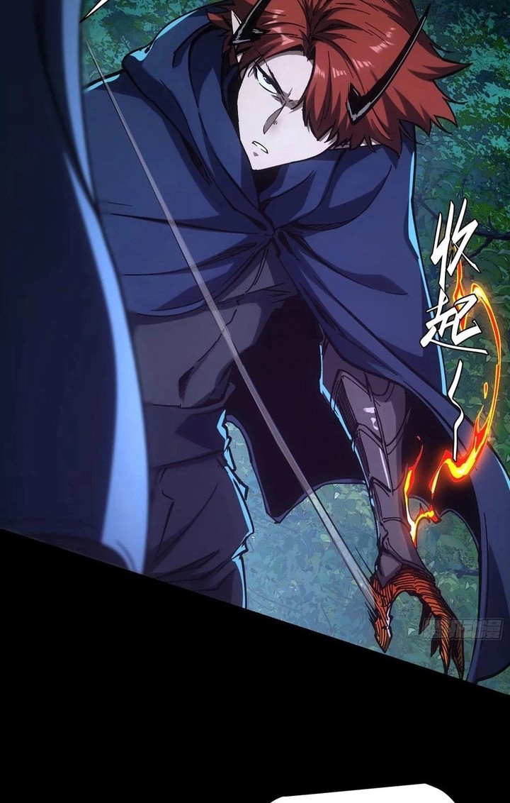 If I Don’t Die Soon, I Will Rule The Demon Realm Chapter 43 - halaman 3