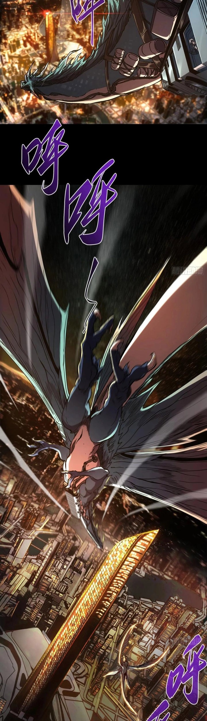 If I Don’t Die Soon, I Will Rule The Demon Realm Chapter 44 - halaman 16