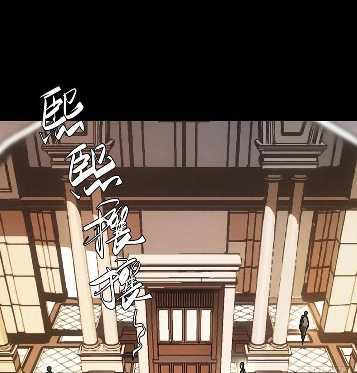 If I Don’t Die Soon, I Will Rule The Demon Realm Chapter 45 - halaman 37