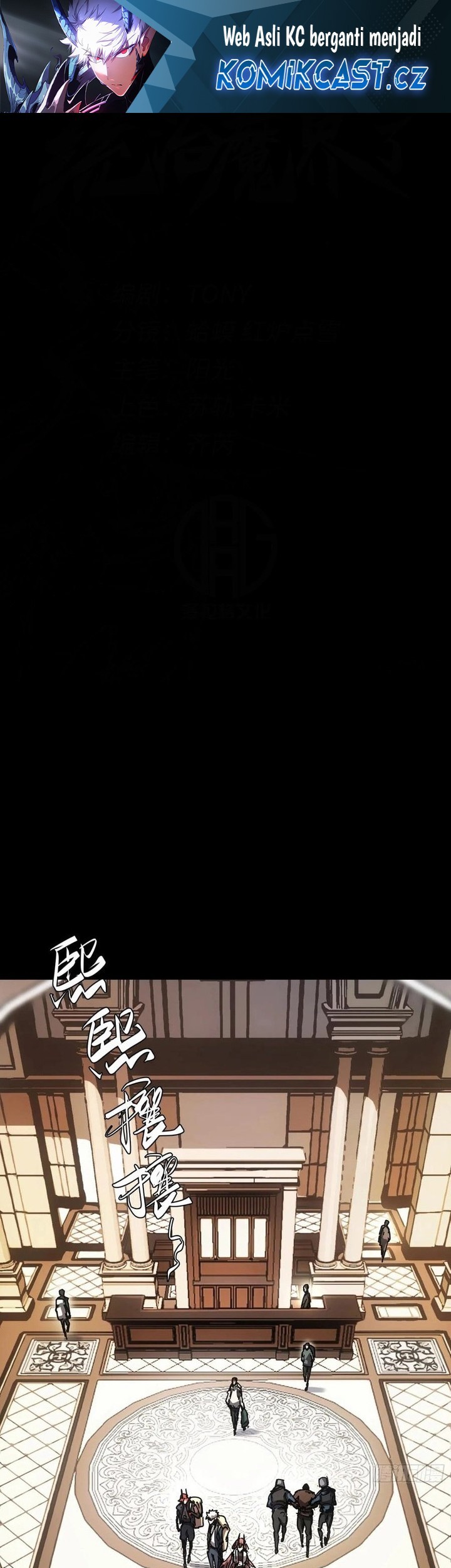 If I Don’t Die Soon, I Will Rule The Demon Realm Chapter 46 - halaman 2