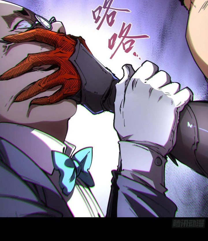 If I Don’t Die Soon, I Will Rule The Demon Realm Chapter 47 - halaman 35