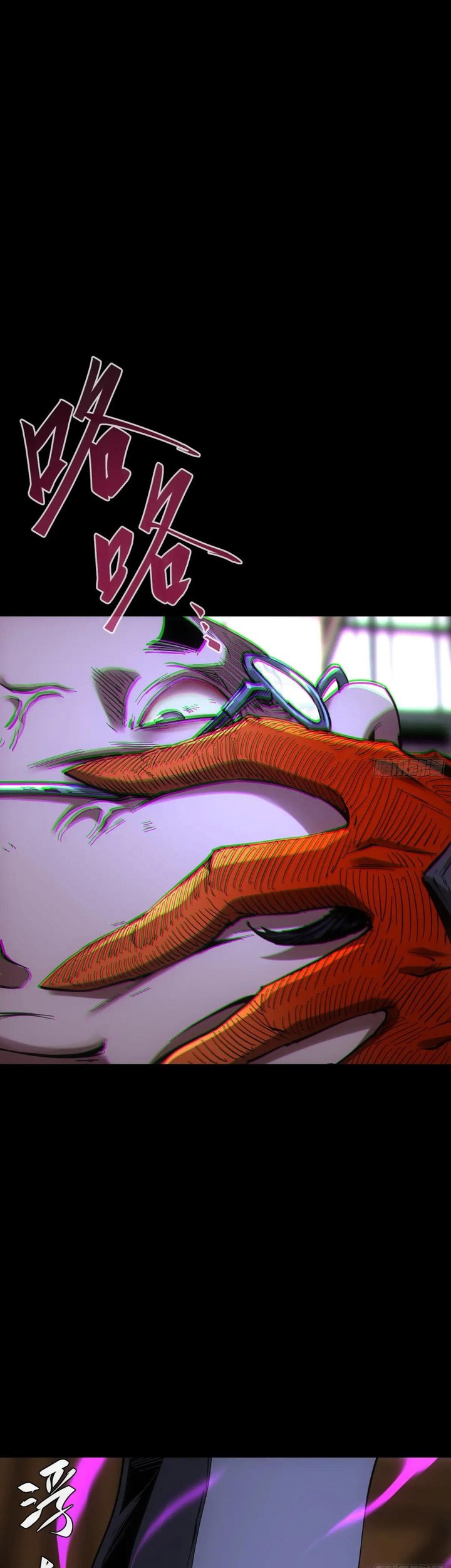If I Don’t Die Soon, I Will Rule The Demon Realm Chapter 47 - halaman 36