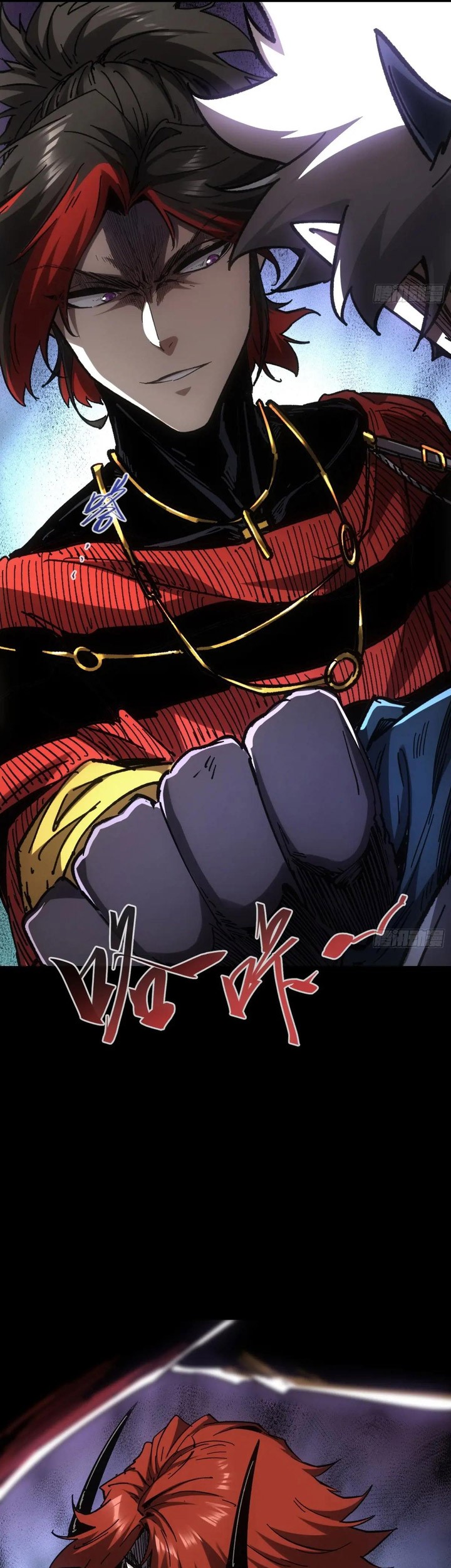 If I Don’t Die Soon, I Will Rule The Demon Realm Chapter 47 - halaman 6