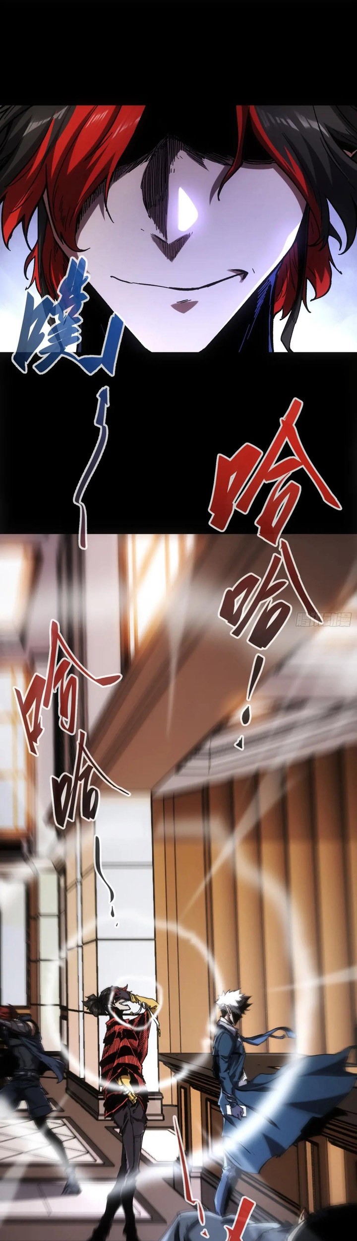 If I Don’t Die Soon, I Will Rule The Demon Realm Chapter 47 - halaman 8