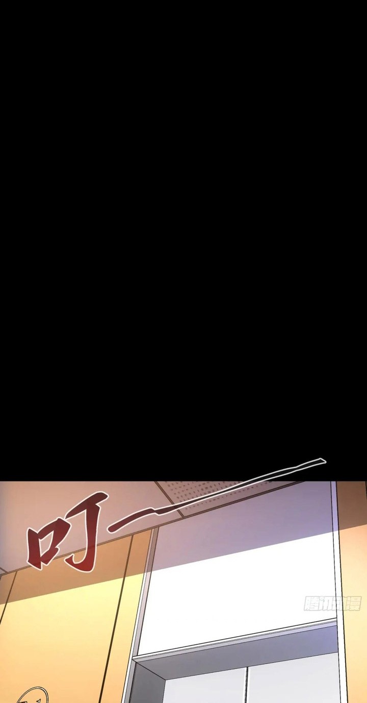 If I Don’t Die Soon, I Will Rule The Demon Realm Chapter 48 - halaman 29
