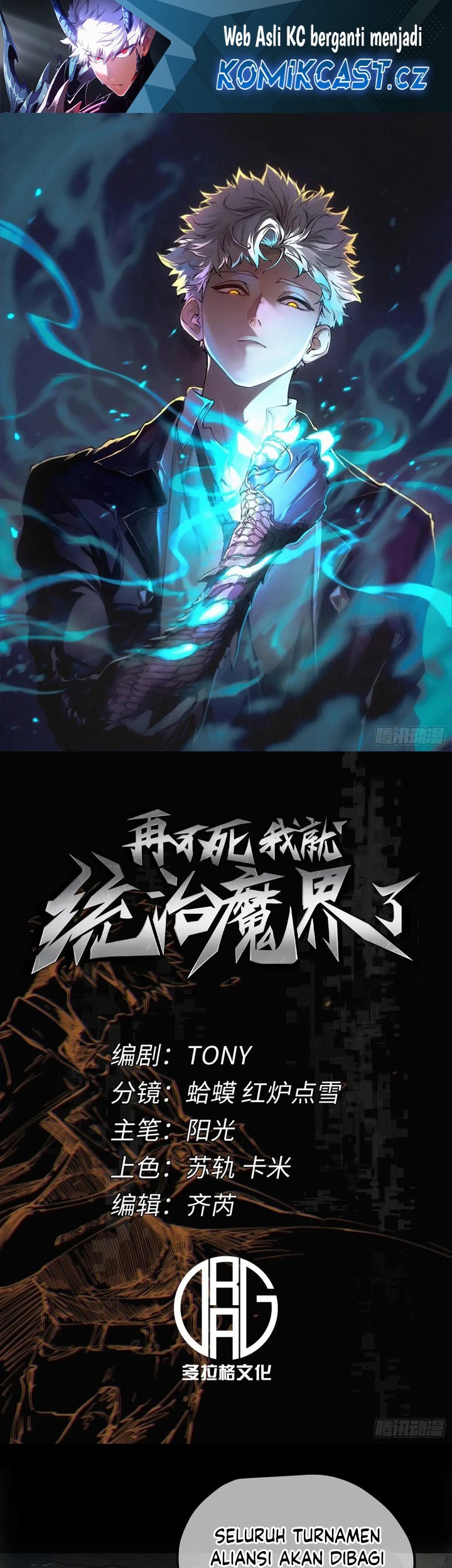 If I Don’t Die Soon, I Will Rule The Demon Realm Chapter 49 - halaman 2