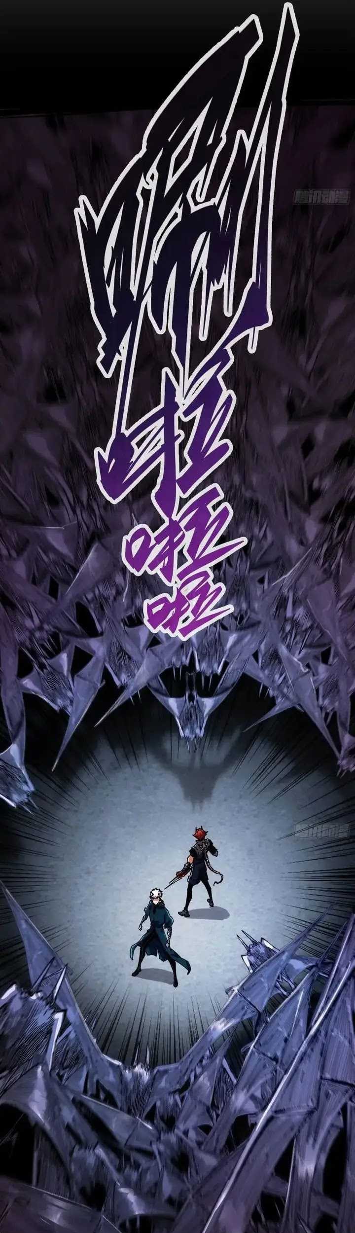 If I Don’t Die Soon, I Will Rule The Demon Realm Chapter 5 - halaman 15