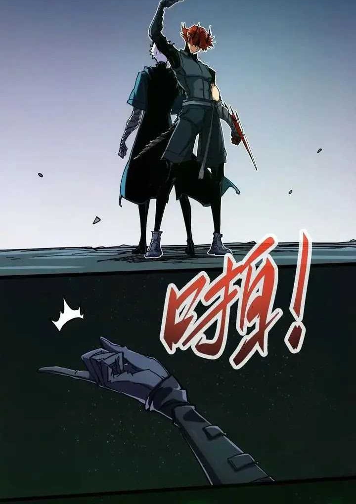 If I Don’t Die Soon, I Will Rule The Demon Realm Chapter 5 - halaman 18