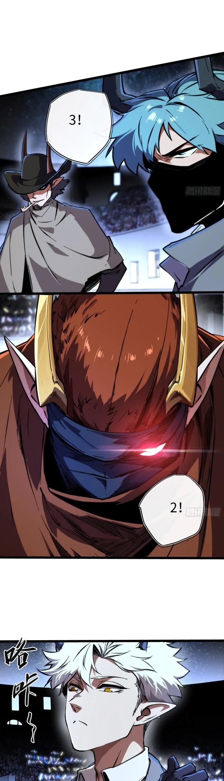If I Don’t Die Soon, I Will Rule The Demon Realm Chapter 51 - halaman 16