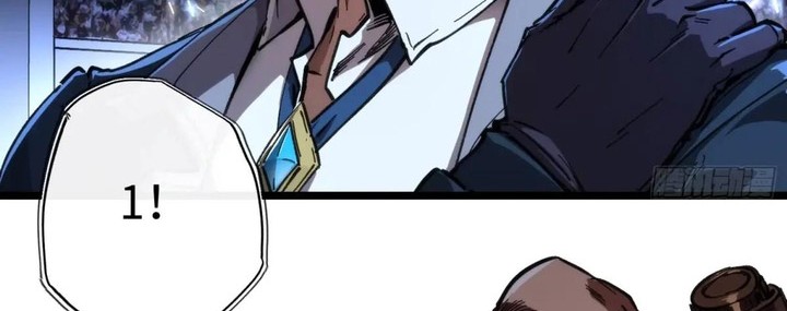 If I Don’t Die Soon, I Will Rule The Demon Realm Chapter 51 - halaman 17