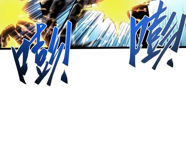 If I Don’t Die Soon, I Will Rule The Demon Realm Chapter 51 - halaman 23