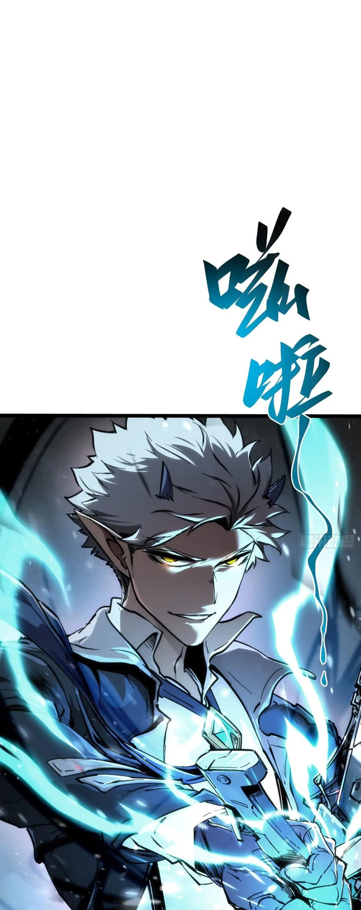 If I Don’t Die Soon, I Will Rule The Demon Realm Chapter 51 - halaman 32