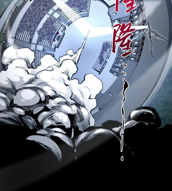 If I Don’t Die Soon, I Will Rule The Demon Realm Chapter 52 - halaman 15