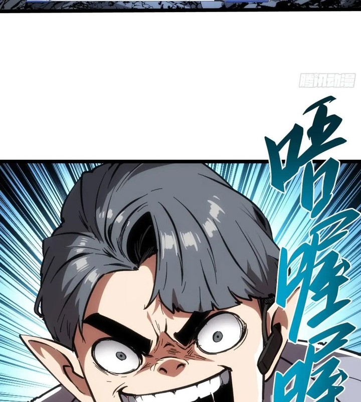 If I Don’t Die Soon, I Will Rule The Demon Realm Chapter 52 - halaman 17