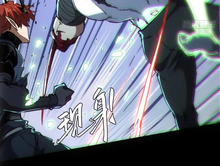 If I Don’t Die Soon, I Will Rule The Demon Realm Chapter 54 - halaman 7