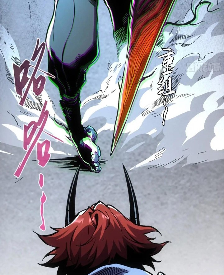 If I Don’t Die Soon, I Will Rule The Demon Realm Chapter 55 - halaman 5