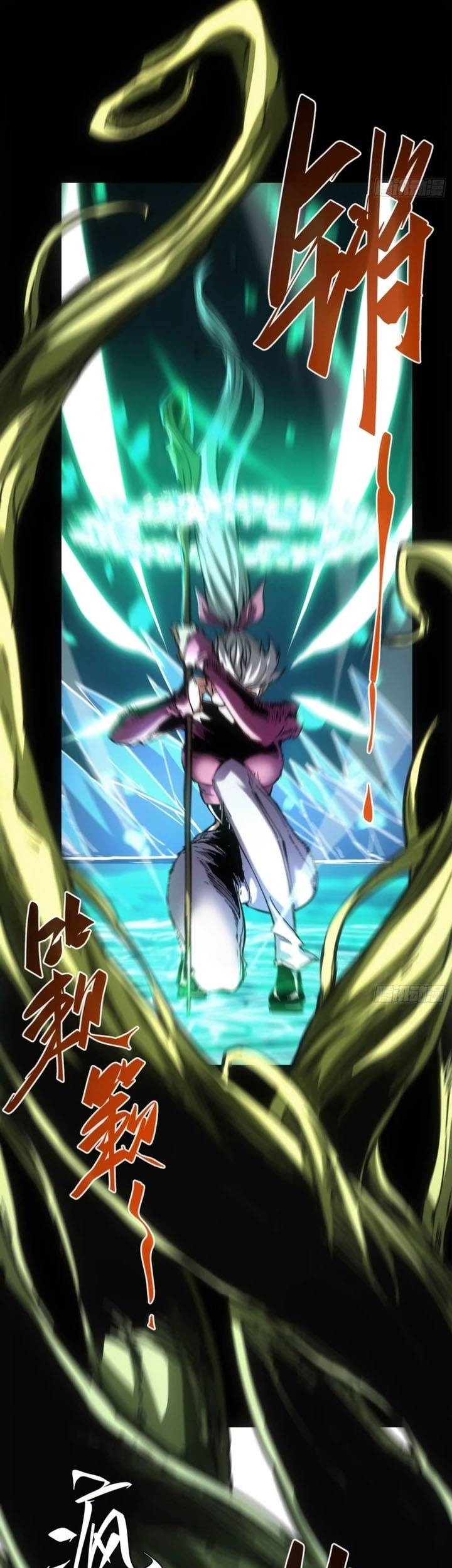 If I Don’t Die Soon, I Will Rule The Demon Realm Chapter 57 - halaman 10