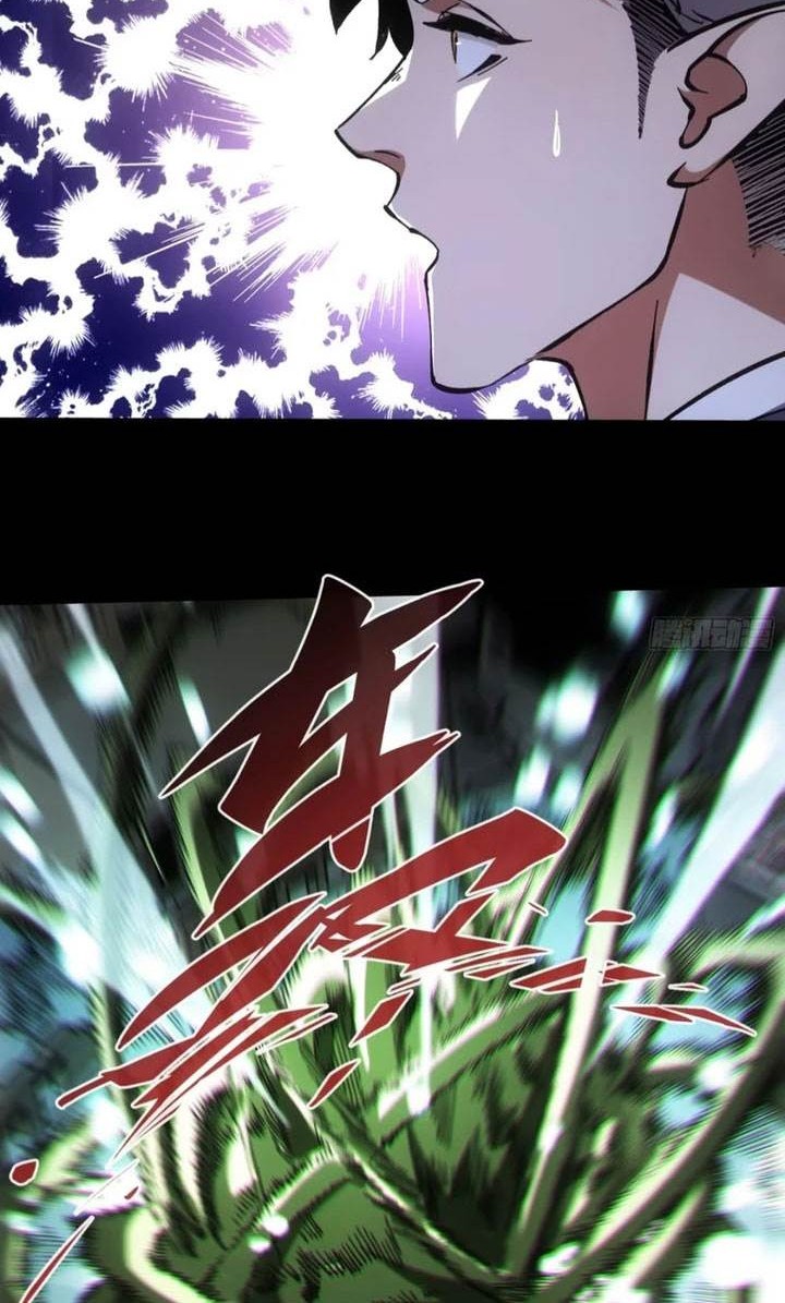 If I Don’t Die Soon, I Will Rule The Demon Realm Chapter 57 - halaman 13